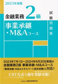 取り寄せ商品