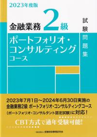 取り寄せ商品