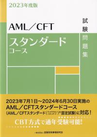 取り寄せ商品