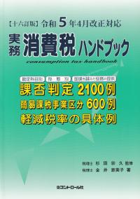 発送可