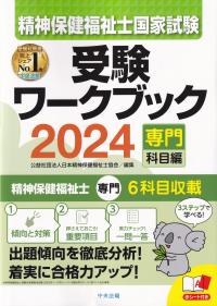 取り寄せ商品