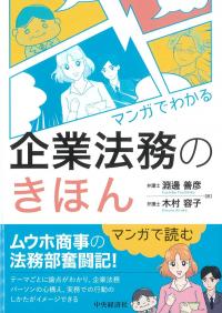 取り寄せ商品