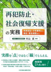 取り寄せ商品