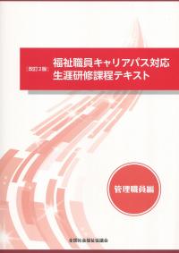 取り寄せ商品