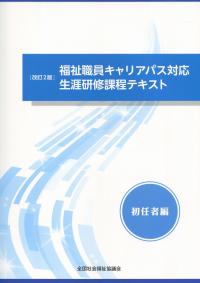 取り寄せ商品