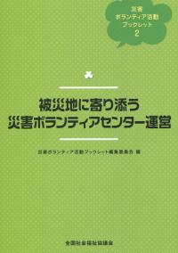 取り寄せ商品