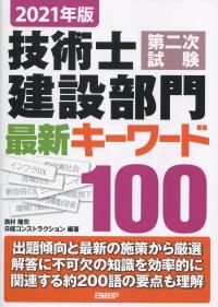 品切・絶版