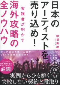 取り寄せ商品