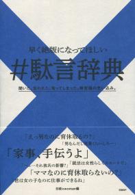取り寄せ商品