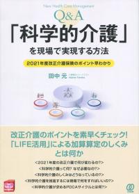 取り寄せ商品