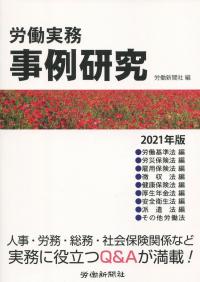 品切・絶版