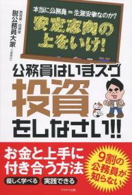 取り寄せ商品