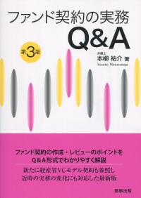 品切・絶版