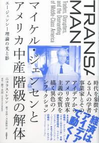 取り寄せ商品