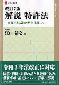 取り寄せ商品