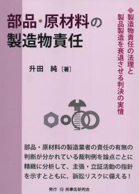 取り寄せ商品