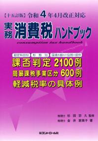 品切・絶版
