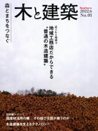 取り寄せ商品