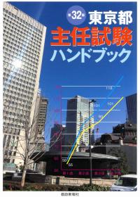 品切・絶版