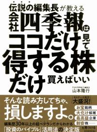 品切・絶版
