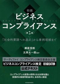 取り寄せ商品