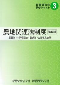 取り寄せ商品