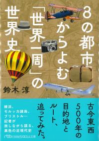 取り寄せ商品