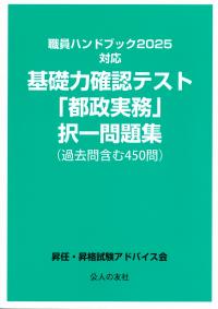 取り寄せ商品