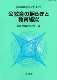 取り寄せ商品