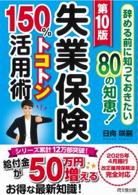 取り寄せ商品