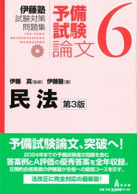 取り寄せ商品