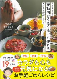 取り寄せ商品
