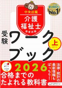 取り寄せ商品