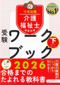 取り寄せ商品