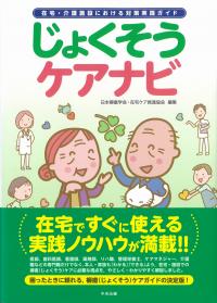 取り寄せ商品