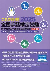 取り寄せ商品