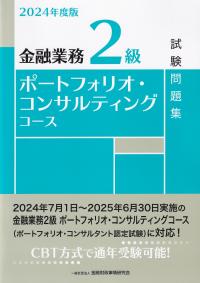取り寄せ商品