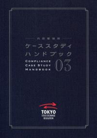 朝日会計社 ケース・スタディ方式による会社経理様式ハンドブック 会社法計算書類作成ハンドブック〈第20版〉 | 中央経済社ビジネス専門