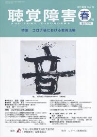 取り寄せ商品