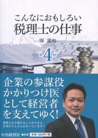 取り寄せ商品