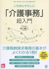 取り寄せ商品