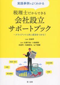 品切・絶版