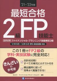 品切・絶版