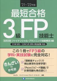 品切・絶版