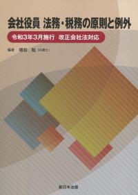 取り寄せ商品