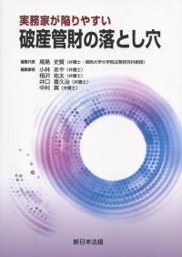 取り寄せ商品