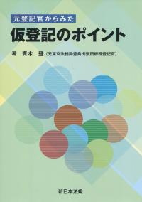 取り寄せ商品