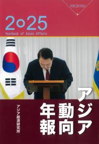 取り寄せ商品