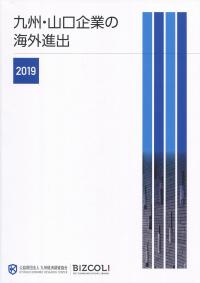 取り寄せ商品