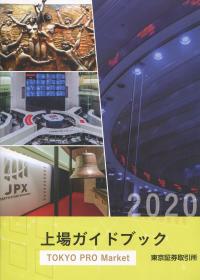品切・絶版